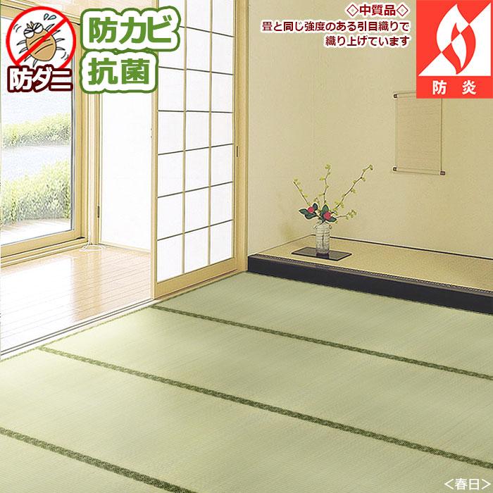 い草上敷きござ夏カーペット十畳10畳春日沖縄を除く 本間10畳382 477cm 7サイズ規格送料無料 北海道東北沖縄を除く 夏用夏 Kasuga Honken 10 カーテン カーペットアイコン
