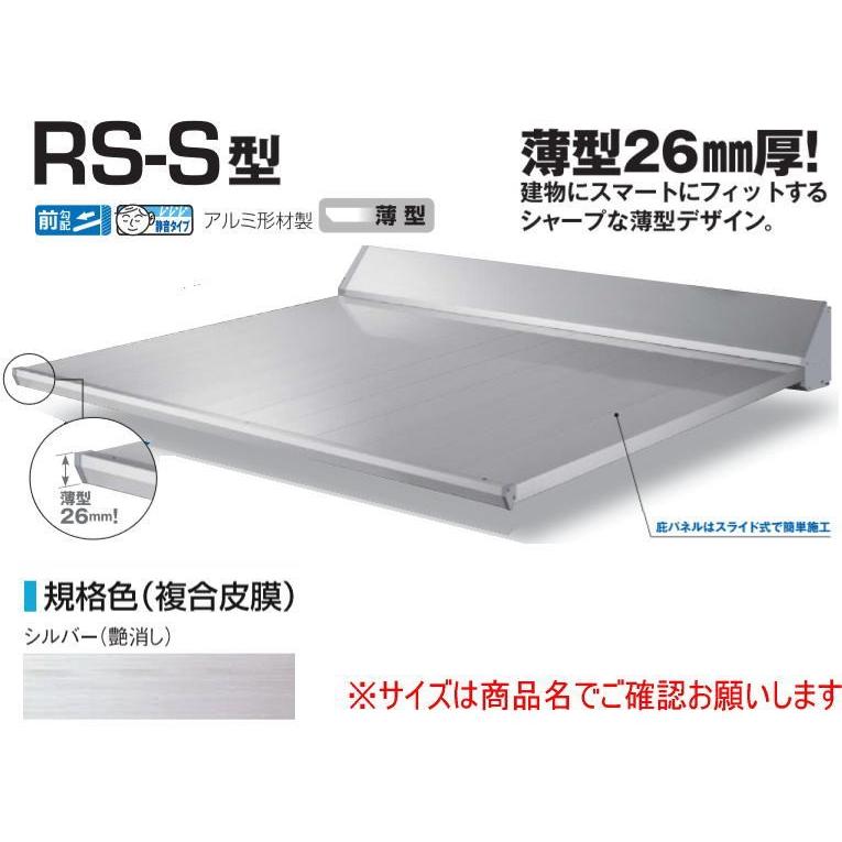 アウトレット人気商品 ダイケン RSバイザー D1100×W2700 RS-KR