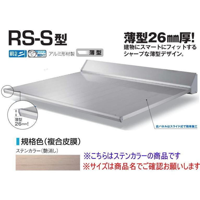 Daiken Rsバイザー D600 W3500 店のdaiken Rs S型 D600 W3500 ステンカラー ステー無 Daiken 1mr 4077 家ファン 住宅設備 店