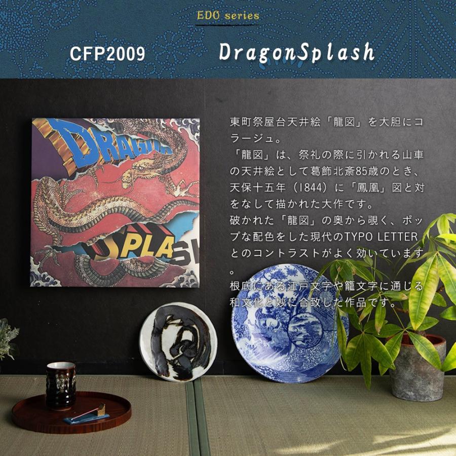 友安製作所 壁に飾る 和オリジナルファブリックパネル 葛飾北斎 友安製作所 壁に飾る 和オリジナルファブリックパネル 葛飾北斎
