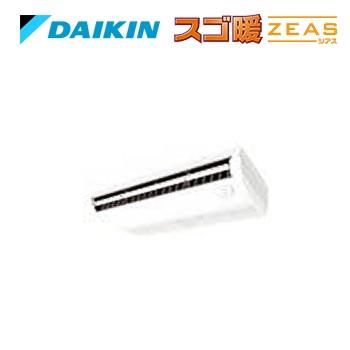 ダイキン 3馬力 ワイヤード 業務用エアコン 業務 産業用 Sdrh80b スゴ暖zeas 天井吊形 標準 タイプ ペア 3馬力 ワイヤード 三相0v Daikingyom 807 Z あいあいショップさくら 品質のいい 好評爆売り