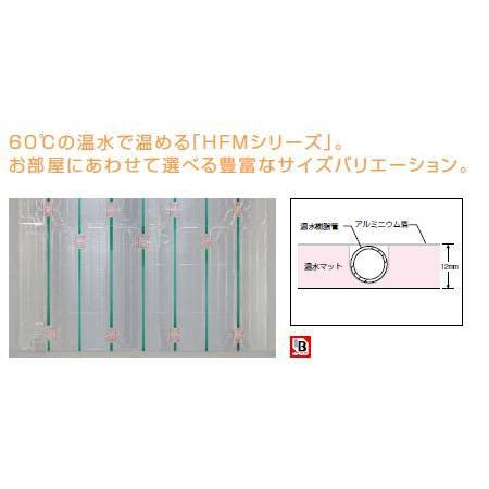 ギフ 包装 の Hfm 12ea Skd2424 床暖房小根太入りハード温水マットhfmシリーズ 床暖房小根太入りハード温水マットhfmシリーズ あいあいショップさくらのリンナイ リンナイ 住宅設備 Hfm12easkd2424 あいあいショップさくら