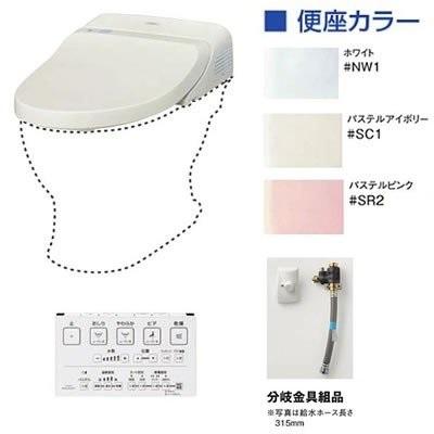 ウォシュレット一体形取替機能部 Toto 給水ホース長さ540mm 工具 Tcf906cr