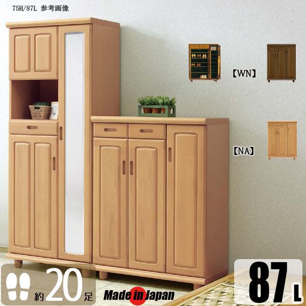 シューズボックス おしゃれ 木製 完成品 87 下駄箱 傘立て付 玄関家具 靴箱 おしゃれ 開き戸 傘立て付 ロータイプ In 家具 インテリア 通販のindex S