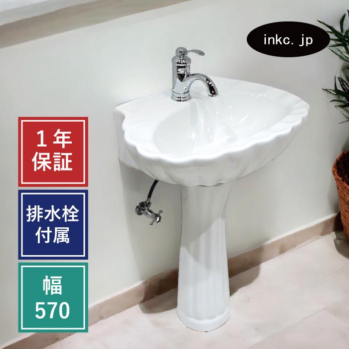 ペデスタルシンク おしゃれ 住宅設備 Diy 工具 洗面台 W560 D460 H0 Hdlp009 洗面台 Hdlp009 株式会社インクコーポレーション