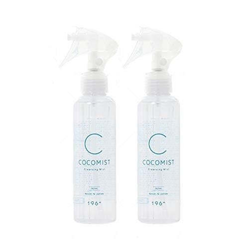 大人気新品人気殺到 クレンジングウォーター 196plus 毛穴ケア 150ml 無添加 クレンジング 角質ケア ヒト幹細胞培養液 保湿 角質ケア 保湿 ココミスト 毛穴 インテグラル クレンジング 洗顔 スキンケア 基礎化粧品