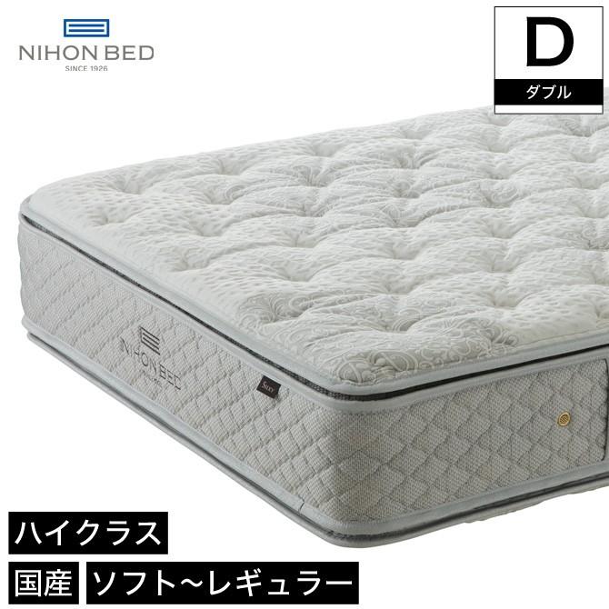 マットレス ピロートップシルキーポケット ダブル 国産 ダブル 肩こり 柔らかめ ソフト ハイランク ポケットコイルマットレス 日本ベッド 国産 メーカー保証付 家具のインテリアオフィスワン
