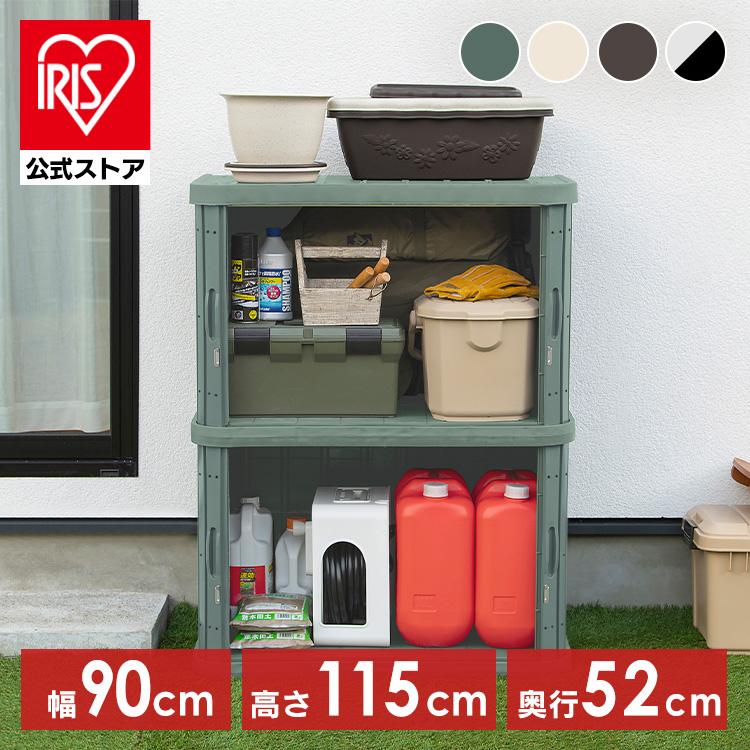 物置 屋外 住宅設備 屋外収納 おしゃれ 収納庫 ロッカー ミニロッカー 屋外収納庫 小型 ロッカー 10 アイリスオーヤマ K1586 アイリスプラザ 店