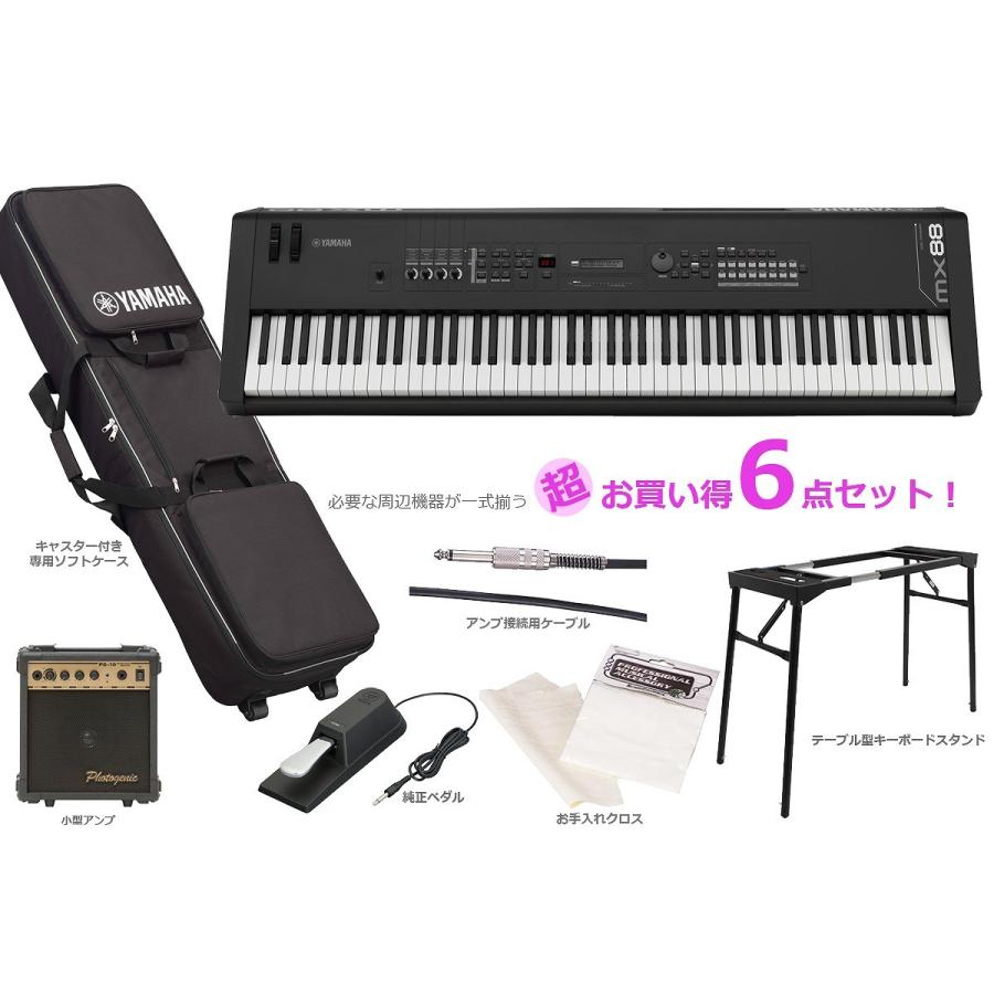 Yamaha ヤマハ Mx Mx ヤマハ シンセサイザー 豪華6点セット 渋谷店 05 イシバシ楽器 17ショップス