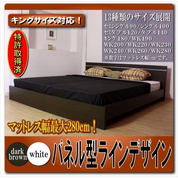 ファッションの大好評 パネル型ラインデザインベッド WK220 二つ折り ...