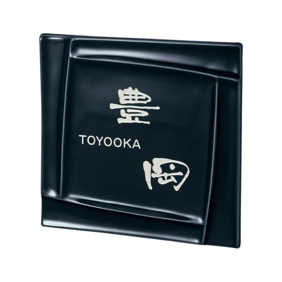 イゾラ Tc 15 カーロ 磁器モダン表札 Ab 創業大正2年 現金問屋 伊藤平 イゾラ 焼き物表札 代引き不可 門扉 玄関 カーロ