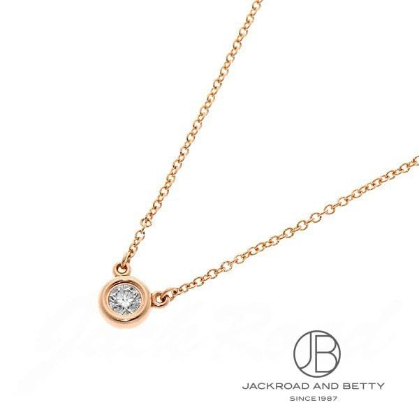 ティファニー ファッション Tiffany Co ダイヤモンド エルサ ペレッティ ダイヤモンド バイザヤード ネックレス ネックレス D 0 17ct 新品 ジュエリー ブランドジュエリー ジャックロード