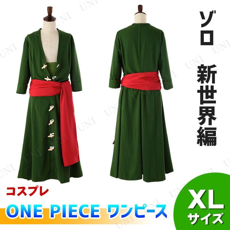 アニメ コスプレ衣装 One Piece コスプレ衣装 ワンピース ハロウィン ゾロの衣装 新世界編 Xl Xl 仮装 ハロウィン Pw s ジュエルワールド