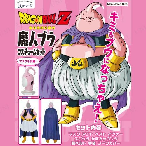 アニメ コスプレ衣装 ドラゴンボールz ハロウィン 魔人ブウコスチュームセット Mens Free コスプレ 仮装 衣装 コスプレ コスプレ衣装 ハロウィン Pw 108s ジュエルワールド夏セールの 手数料安い の