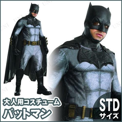 熱い販売ランキング1位 Dxコスチューム バットマン メンズ Std 仮装 衣装 コスプレ ハロウィン 大人用 余興 余興 大人用 メンズ Pw s ジュエルワールド Seal限定商品衝撃価格