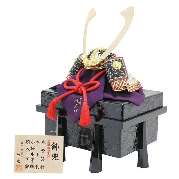 五月人形 季節玩具 兜 単品 端午の節句 かぶとのみ コンパクト かぶとのみ 兜飾り 金箔小桜 1 3号 かぶと 初節句飾り おしゃれ 端午の節句 A5f 5240 04 051 鯉のぼり販売店 通販ひな人形web