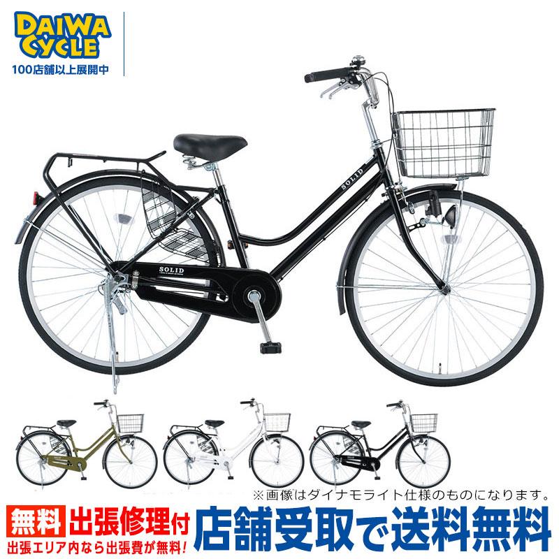 無料配達地域あり、税込8,900円、ダイワサイクル27インチ