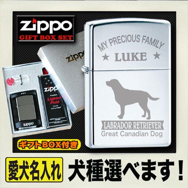 プレゼント 名前入れ 犬雑貨title格安販売中返品ok 正規取扱店の