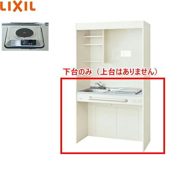 7 7 9限定 エントリーで6 相当還元 Dmk10hg W Diy 工具 N D1a0 リクシル Lixil ミニキッチン オープンタイプ ハーフユニット 105cm 電気コンロ100v 送料無料 住宅設備 Lixil Dmk10hgwd1a0 住設ショッピング贅沢屋のの人気商品再入荷の