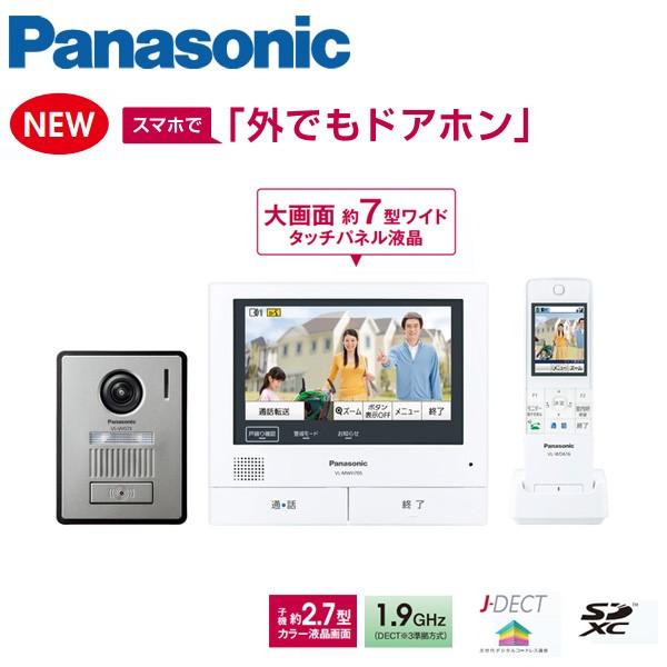 Vl Swh705kl インターホン Panasonic パナソニック Vl Swh705kl 住建本舗 ワイヤレスモニター付きテレビドアホン