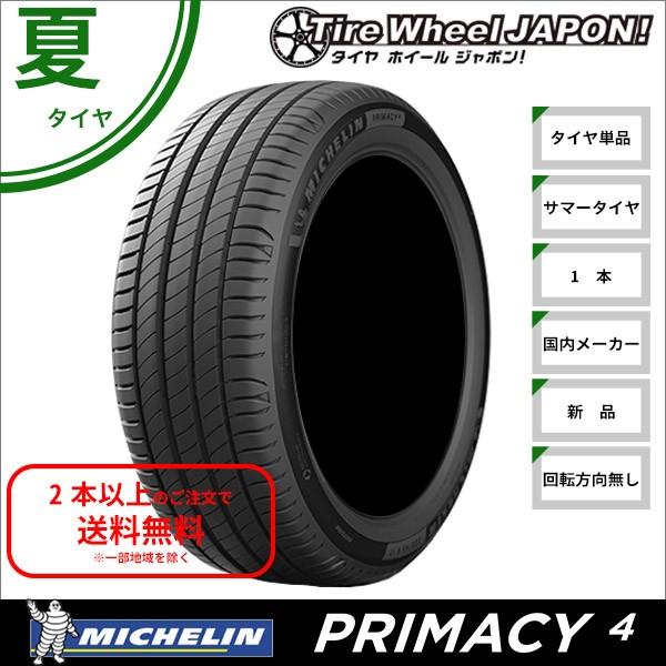 1x Sommerreifen MICHELIN Primacy 4 245//45R18 100W TL XL