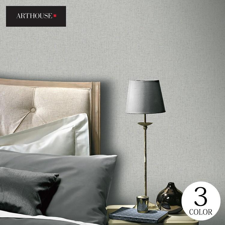 輸入壁紙 クロス イギリス製 ヘリンボーン 壁紙 シック シンプル Arthouse Arthouse 53cm 10m ロール 9044 布 クロス Diy リフォーム 1ロール単位 Teah9044 カベコレ 店