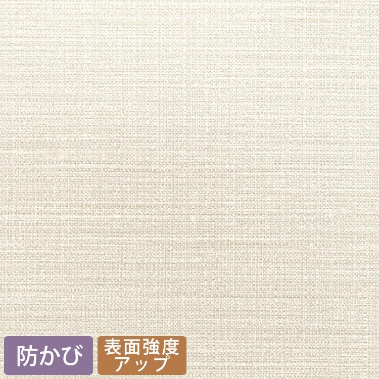男女兼用 壁紙 住宅設備 初心者セット Slb 9123 30ｍ 施工道具 Ykwp 4999set5 Lb 9123 壁紙屋本舗 Slb 9123 Ykwp 4999set5 Lb 9123ならショッピング ランキングや口コミも豊富なネット通販 更にお得なpaypay残高も スマホアプリも充実で毎日どこからでも気になる