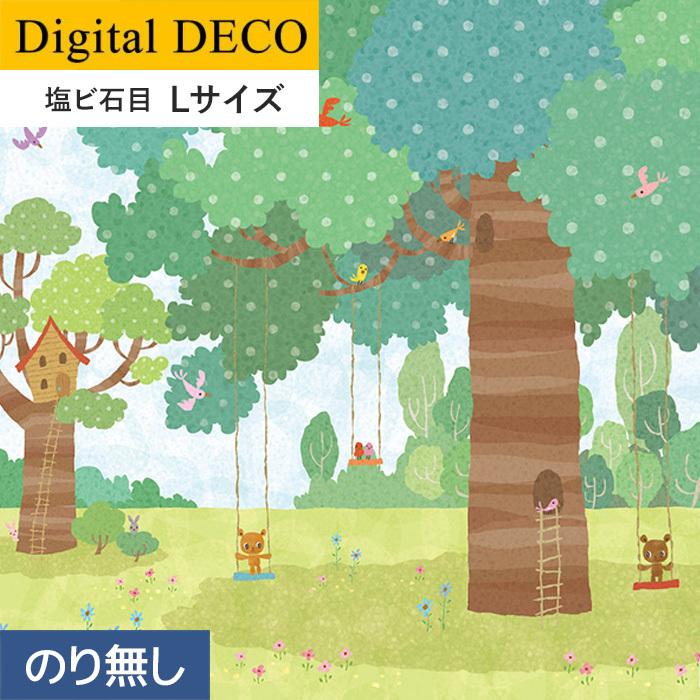 壁紙 のり無し壁紙 リリカラ デジタル デコ Diy 工具 Tomoto ブランコの森 塩ビ石目 Lサイズ リリカラ のり無し壁紙 D51wl