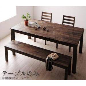 ダイニングテーブル 机 モダン ダイニング テーブル おしゃれ 安い 北欧 食卓テーブル 単品 テーブル モダン 机 会議 食卓机ウォールナット幅160 Kag 家具 インテリア通販アットカグ