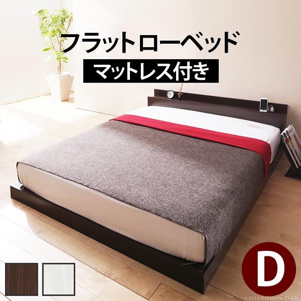 ダブル I 3500062 おしゃれ家具のリファインド ベッド マットレス フラットローベッド ポケットコイルスプリングマットレスセット カルバン ダブル ベッドフレーム フラット