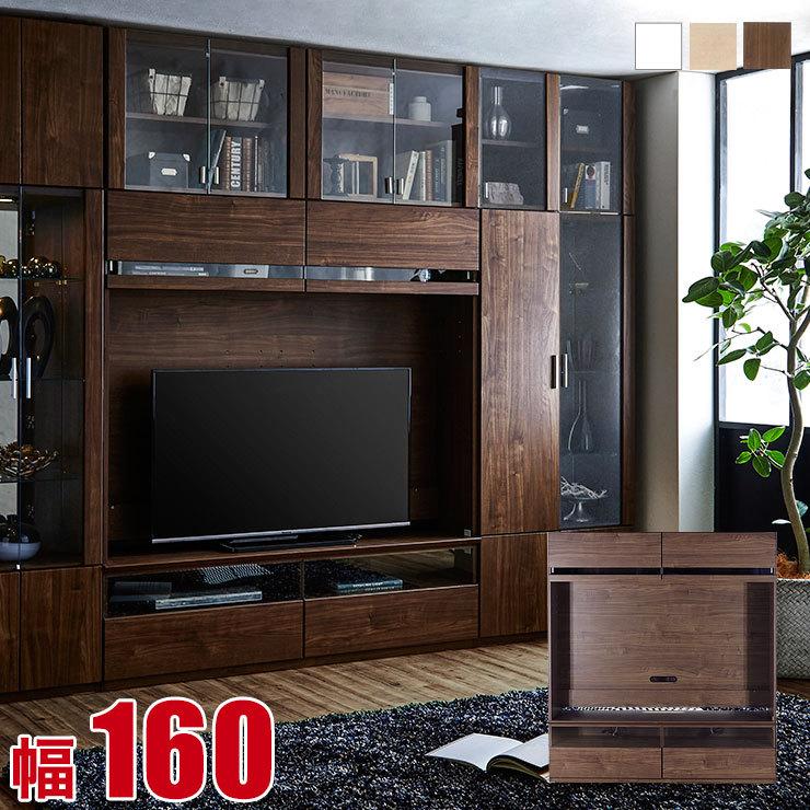 壁面収納 テレビ台 おしゃれ 完成品 高級 リビング ならショッピング 本棚 3色から選べる 家具 Tv台 ソフィ Tv台 幅160 ランキングや口コミも豊富なネット通販 メイプル ホワイト ウォールナット リビング 手作り家具工房家具のココボ激安商品 格安