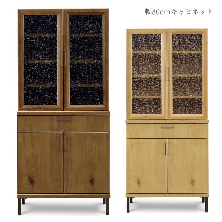 キッチン収納 食器棚 開梱設置 キッチンラック おしゃれ 幅80cm カップボード 収納 キッチンボード カップボード ダイニングボード キッチンラック 国産 ガラス扉 開梱設置 Kw 076 Y M Style