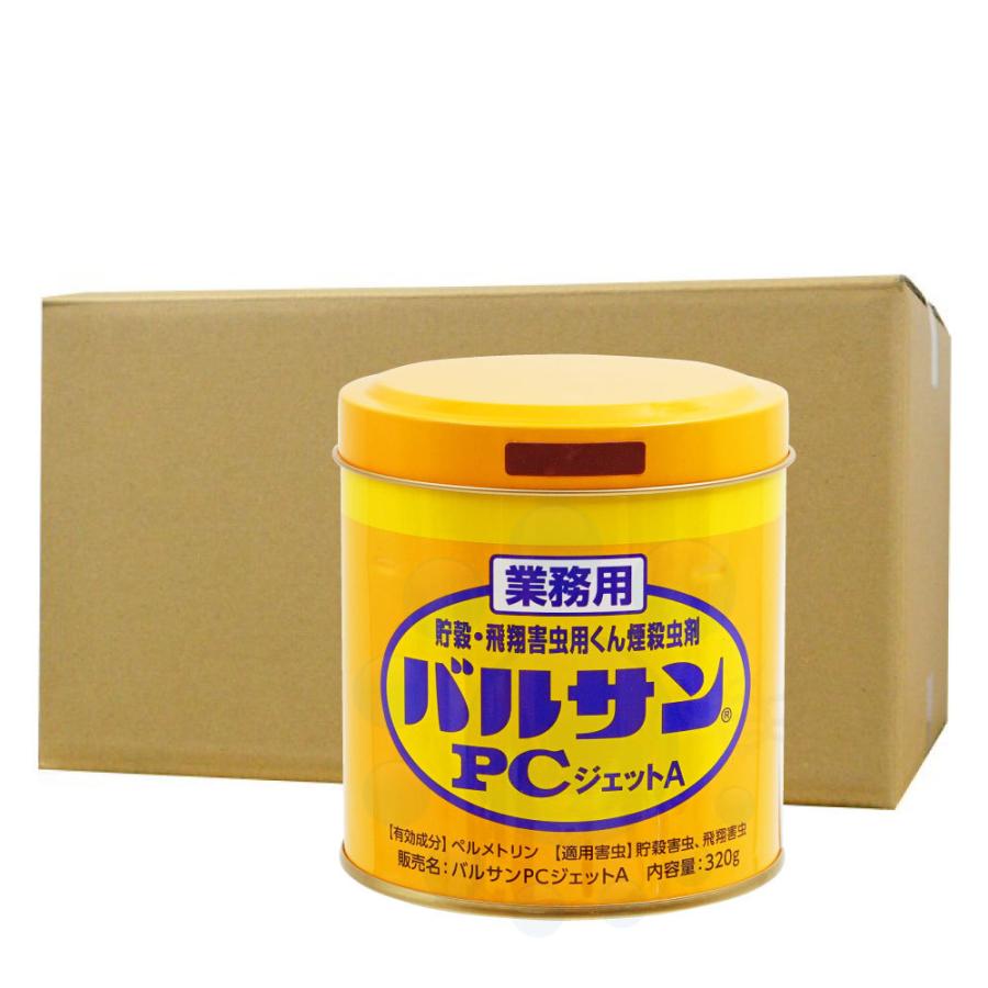 コクゾウムシ 駆除 バルサンpcジェットa 320g 12個 駆除 業務用 対策 害虫対策 チャタテムシ 320g 12個 チョウバエ ユスリカ シバムシ 対策 1012000055529 快適クラブ ｎｅｔ