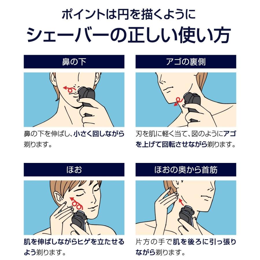 フィリップス アクアタッチ メンズ 丸洗い可 電気シェーバー 45枚刃 回転式 メンズ お風呂剃り 丸洗い可 回転式 ポップアップトリマー付 At8 16 かもしか本舗ヤフー店