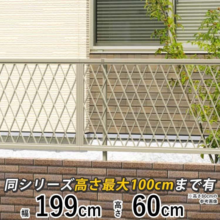 安心発送 日本正規品抜群 フェンス 住宅設備 カムフィx４型 H600 施主支給 フェンス本体 三協アルミ 地域限定送料無料 外構 屋外 Diy アルミ 境界フェンス 屋外 新築 新居 交換 買い替え 施主支給 1294 エクステリア関東 外構 門扉通販