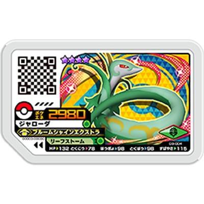 ジャローダ Yahoo Shopping Auction Agent Shopping Assistant Deputy Service Japamart