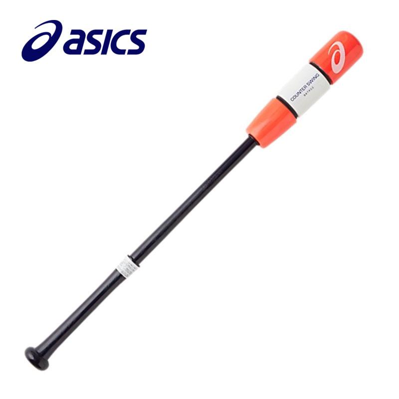 asics - アシックス カウンタースイング 84cm 900g平均 bbtrs2