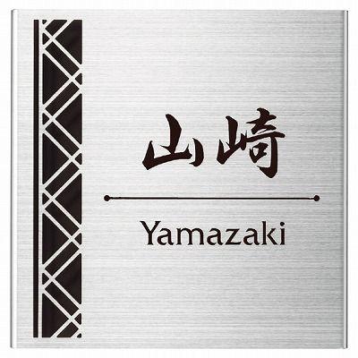 人気の新品送無 戸建 ガラスサイン アイアン表札 タイル表札など表札の激安価格販売 オリジナルデザインで世界に一つだけの表札作りのお手伝い Exsteslg 4r 904 表札 エクスタイル ネームプレート ステンレス表札 ネームプレート ローカス Eslg 1w 904 表札 Exsteslg