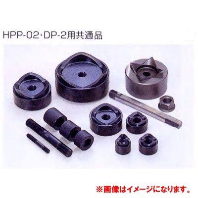 ダイア HPP 2 DP 2共通パンチ替刃(薄鋼電線管)C 75 [ダイア