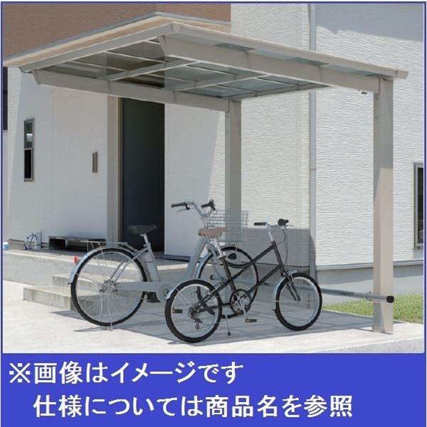 サイクルポート 三協アルミ セルフィ ミニタイプ 合掌タイプ 2918 2921 物置 車庫 自転車置き場 H25 本体 アルミ形材 屋根材 ポリカ サビに強いアルミ 家 エクステリアのキロ店