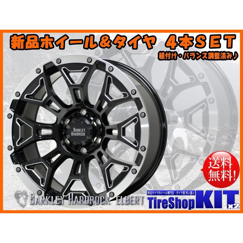 デリカd5 エクストレイル T31 32系 バークレイ ハードロック エルバート バークレイ 7j 38 エクストレイル ヨコハマ ジオランダー A T G015 225 70r16 Elbert G015 タイヤ屋キトキト飯田店