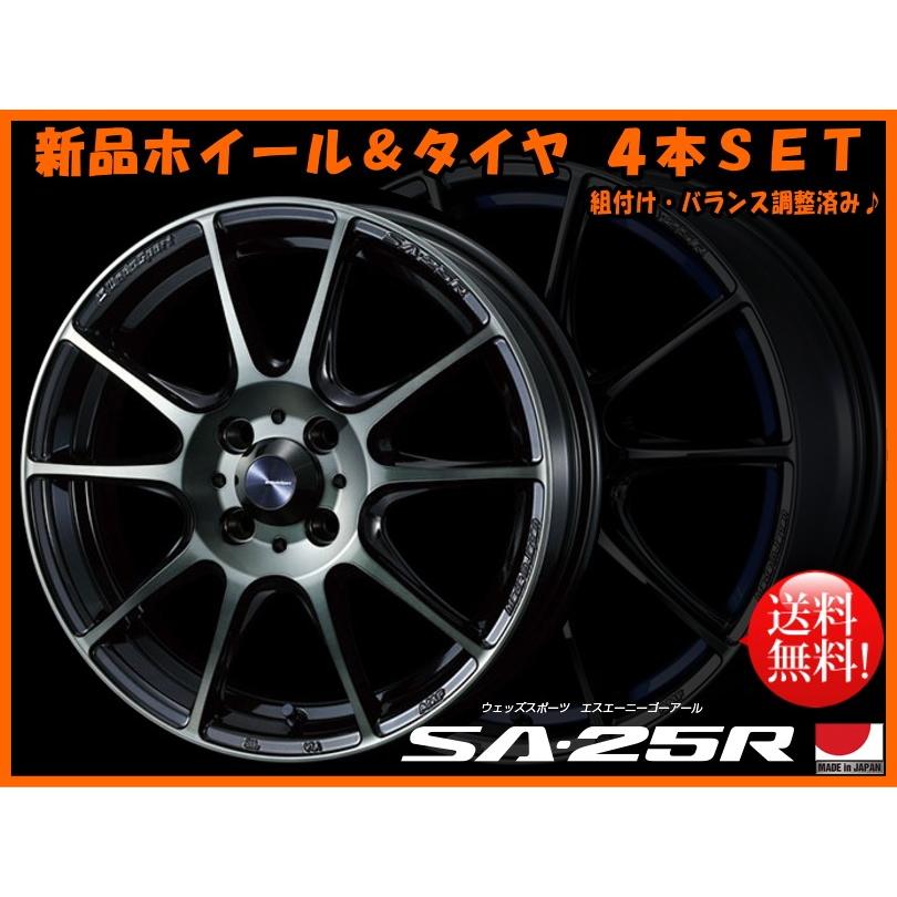 キューブ Z11系 フィット フィット Gd系 ウェッズスポーツ Sa 25r 6 5j 50 ウェッズスポーツ 自動車 195 45r16 Sa 25r Wbc 4100 タイヤ屋キトキト飯田店