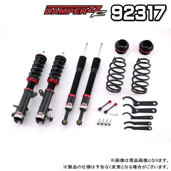 送料無料 正式的 Blitz ダンパーzz R 車高調 ホンダ バイク フィットhybrid 13 12 サスペンション Gp6 車 Leb 品番 Fit Gp6 タイヤ屋 キトキト 本宿店