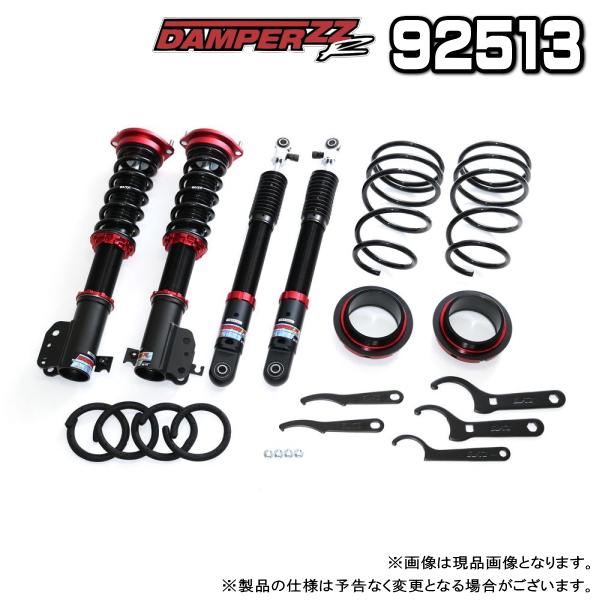 ダイハツ 品番 92513 エッセ 車高調 2005 ブリッツ 12 L235s 品番 92513 個人宅直送可 ブリッツ ダンパー Zz R ローダウン 車高調 送料無料 代引き不可 92513 Esse 2wd タイヤ屋 キトキト 本宿店