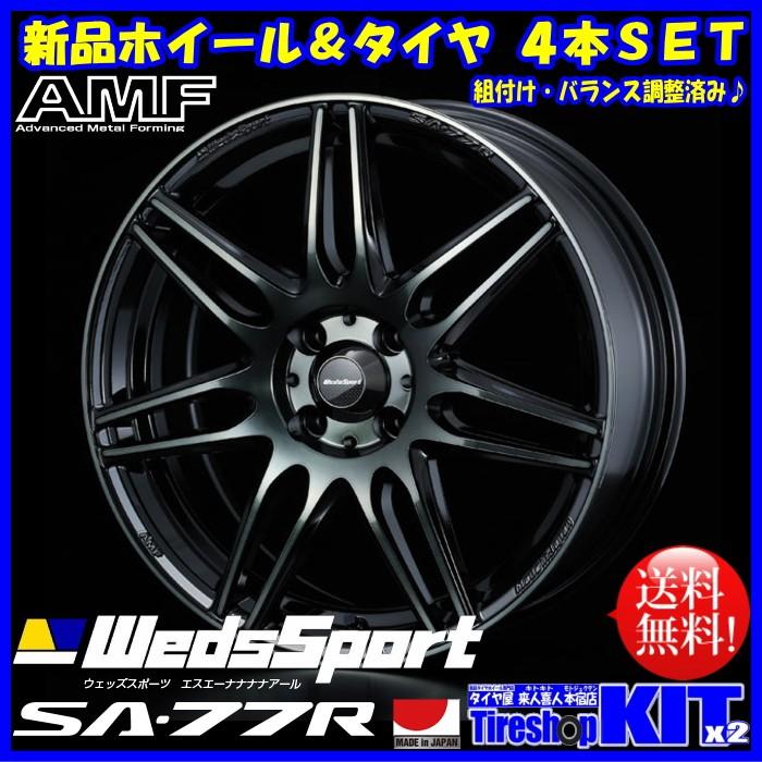 タント N One 6j N Box 38 デイズ スペーシア キャンバス ウェイク 軽量 ウェッズスポーツ Sa 77r 6j 38 ヴィツァータイヤ 165 55r15 ホワイトレター 送料無料 Sa77r 4100 Vitour タイヤ屋 キトキト 本宿店