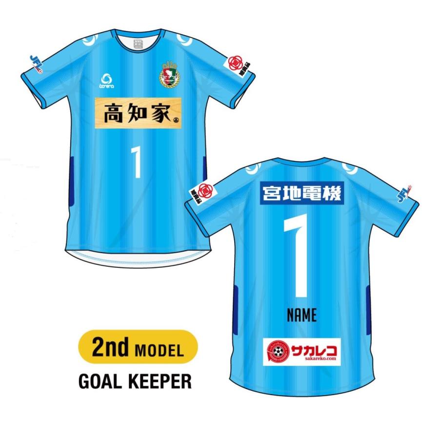 30 Off Uniform Gkaway 高知ユナイテッドsc サッカー フットサル 受注生産品 ユニフォーム Gkアウェイ 高知ユナイテッドscオフィシャルグッズ Uniform Gkawayならショッピング ランキングや口コミも豊富なネット通販 更にお得なpaypay残高も