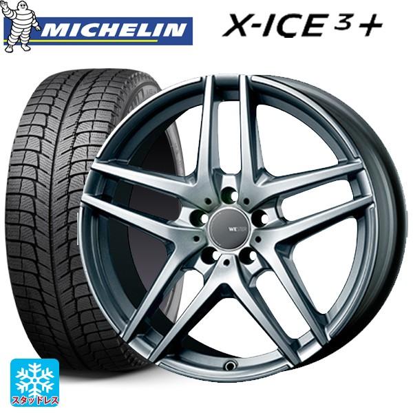 Vw シャラン215 60r16 11年 スタッドレス215 60r16 ミシュランミシュランエックスアイススリープラス11年 ウェスターデザインs05 タイヤホイール4本セット Xi3p Ws05 Si F019w タイヤホイール専門店小西タイヤ