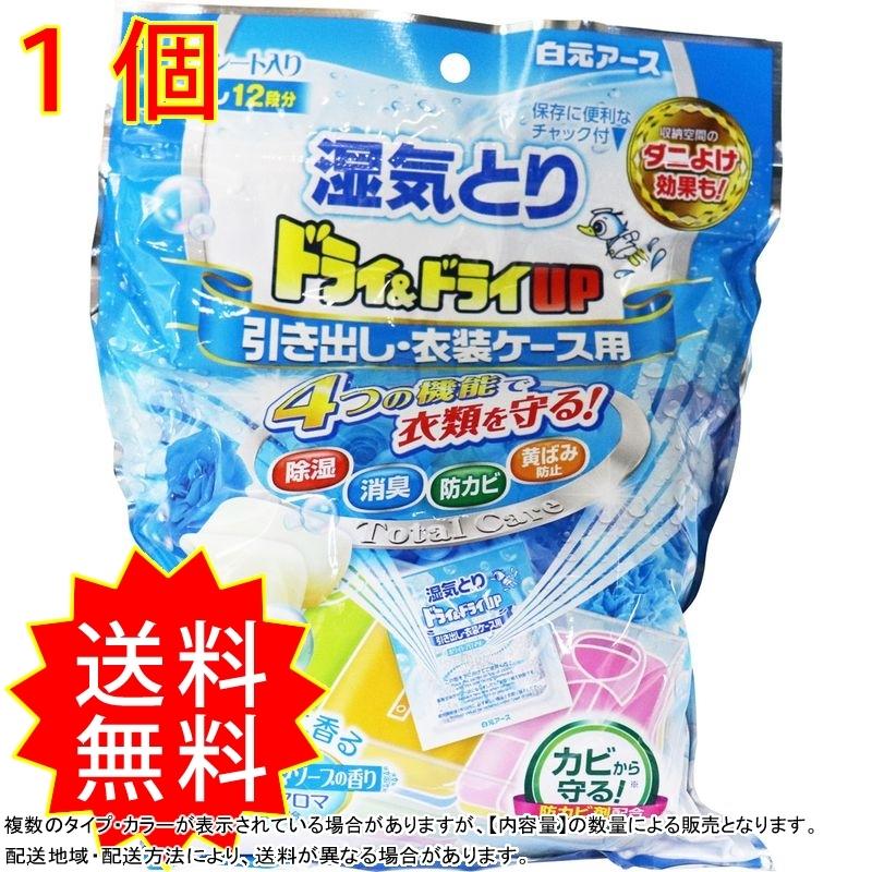 ドライ ドライup 12シート入 引き出し 衣装ケース用 白元アース ホワイトアロマソープの香り 12シート入 白元アース 通常送料無料 衛生日用品 コレクル