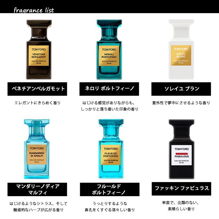 TOM FORD 選べる！3点セット！超お買い得！ 【送料無料