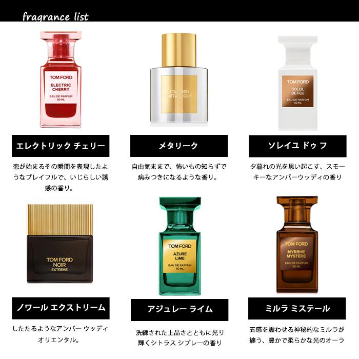 TOM FORD - ◇TOM FORD◇トムフォード◇Oud Woodウード・ウッド